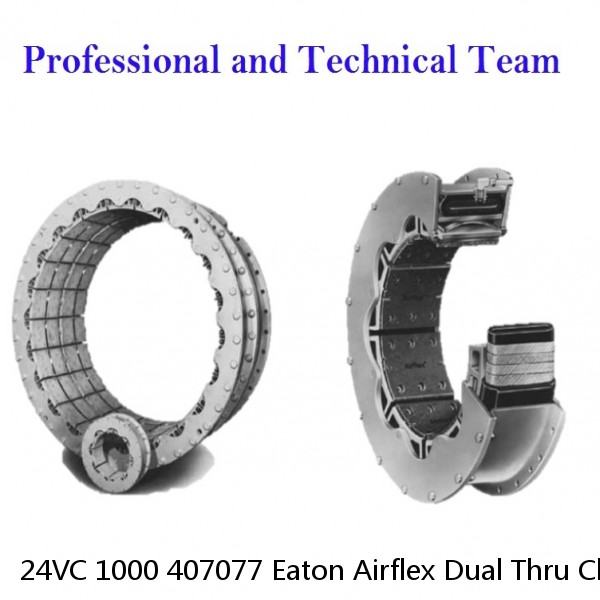 24VC 1000 407077 Eaton Airflex Dual Thru Clutches and Brakes